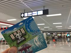 -火车北站(地铁站)
