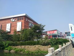 -木渎影视城
