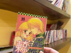 -正南齐北·老街糯米团(洪崖洞店)