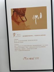 -熙朵美学植发·连锁品牌