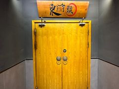 -东门头·江鲜小馆(新天地店)
