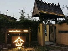 -松茸小馆·云南特色餐厅