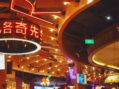 大堂-MR.ROCKY洛奇先生RESTAURANT&BAR(宝安壹方城店)