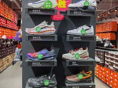 -五环Outlets(高新工厂店)