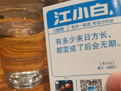 -清真中来顺·铜锅涮肉·特色烧烤(东斜街店)