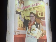 -香港鸳鸯王(西湖路店)