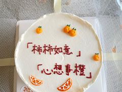 -悟空叔叔蛋糕定制·DIY(德思勤店)