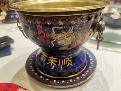 -南来顺饭庄·清真(南菜园店)