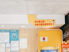 -麦当劳(塔园路店)