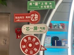 -HP惠普官方体验店(世纪金源店)