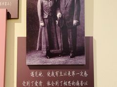 -上海孙中山故居纪念馆