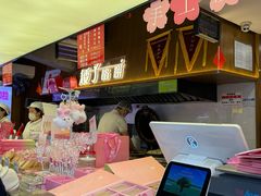 -矮子馅饼(大成路店)