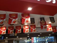 -麦当劳(龙湖北京大兴天街店)