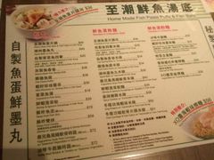 菜单-翠华餐厅