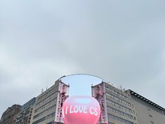 -黄兴南路步行商业街