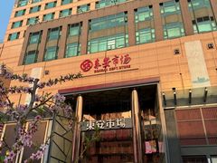 -王府井步行街