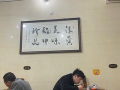 -马振面(小皮院店)