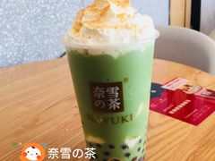 维他奶宝藏茶-奈雪的茶(大梅沙8号仓店)