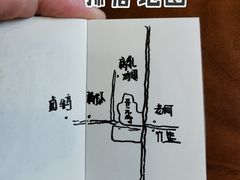 -圆蛋酒料•生腌(开元路店)