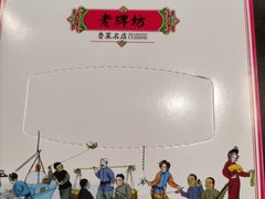 -老牌坊鲁菜名店(聊城美食岛店)
