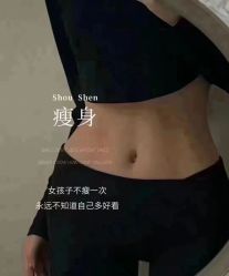 点击看大图 -香薇妮丝女子减肥院