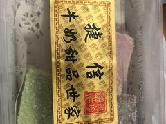 -捷信牛奶甜品世家(学府店)