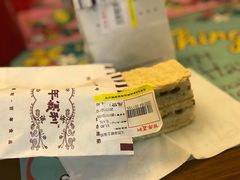 老北京义利拿破仑-百年义利(甜水园东里店)