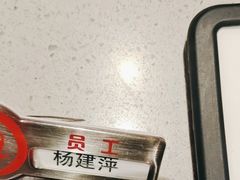 -海底捞火锅(吾悦广场店)