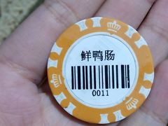 -柠檬现场台湾生鲜火锅(金茂豪庭店)