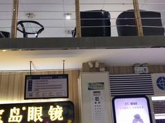 -宝岛眼镜(德阳南街店)