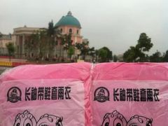 -株洲方特欢乐世界