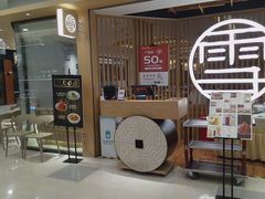 -上关雪東北菜(中房金谊店)
