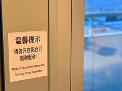 -北京饭店