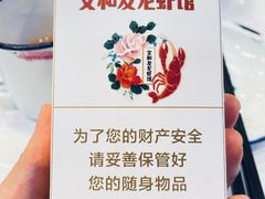 -老长沙龙虾馆·聚会餐厅(白石洲店)