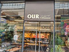 -OUR Bakery(三里屯太古里店)