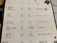 -无牌咖啡&酒馆