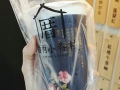 -厝内小眷村(天河南一路店)