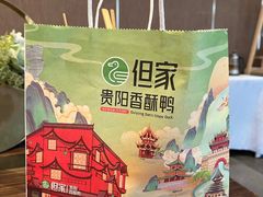 -但家香酥鸭(小十字店)