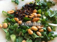 -大王油茶(磁器口店)