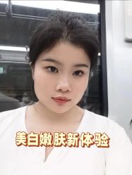 点击看大图 -美壹生皮肤管理中心