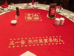 -山西会馆·晋菜·晋商宴·牌匾博物馆(胜利东街店)
