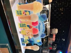 -Ice Monster冰馆·CNN评选全球十大甜品(国贸商城店)
