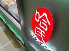 -哈氏·上海哈尔滨食品厂(五角场万达广场店)