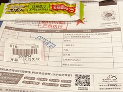 -爱康国宾体检中心(五角场万达广场分院)