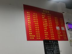 -阿姨小肉摊(同济西苑店)