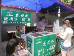 -花奶奶酸梅汤·晨晨的店(大皮院西口店)