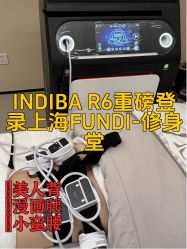 -Fundi张玉珊修身堂·indiba·BTL科技瘦身