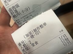 -乡亲鹅肉城(吴江店)