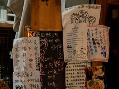 -老龙亭拉面店
