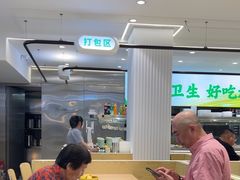 -盛宝粥店(建设街店)